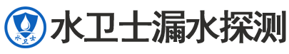 定襄县暗管漏水检测
